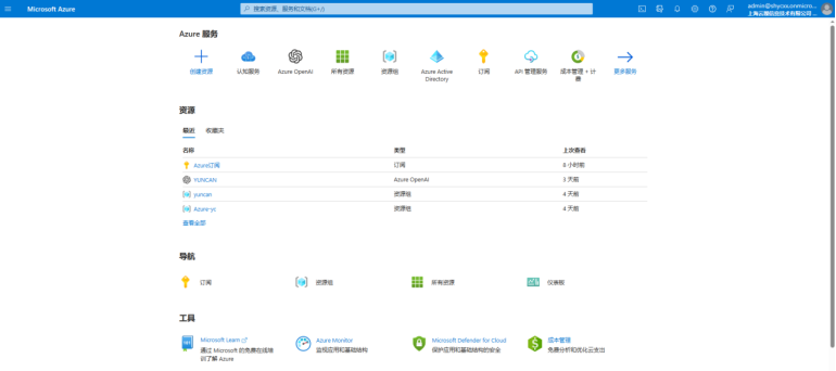 银河app手机版下载APP下载-银河app手机版下载2026最新版